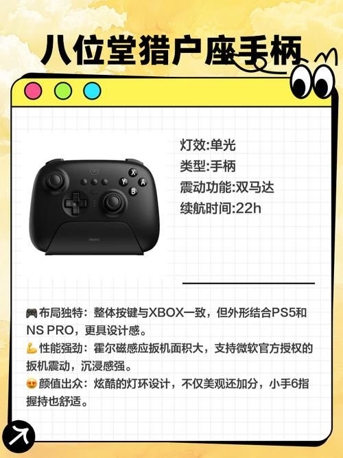 OPPO游戏手柄优缺点分析 看完再决定