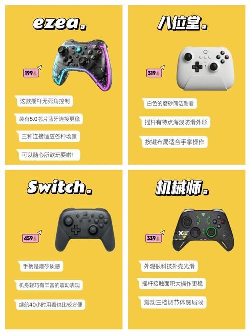 OPPO游戏手柄优缺点分析 看完再决定