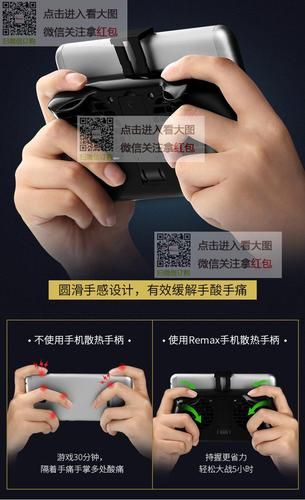 OPPO游戏手柄优缺点分析 看完再决定