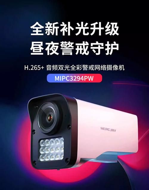 p2p网络摄像机十大品牌推荐 哪款性价比最高