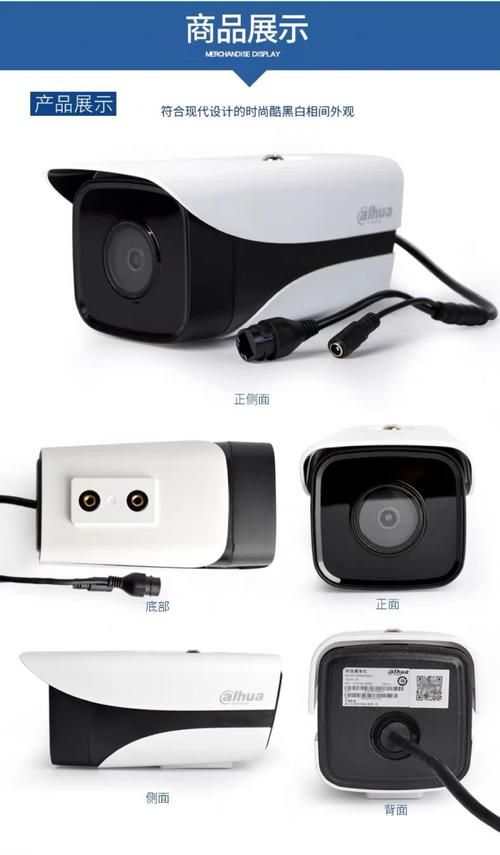 p2p网络摄像机十大品牌推荐 哪款性价比最高