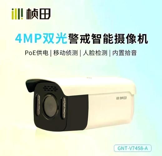 p2p网络摄像机十大品牌推荐 哪款性价比最高