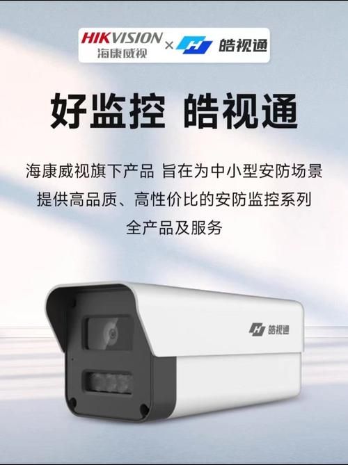 p2p网络摄像机十大品牌推荐 哪款性价比最高