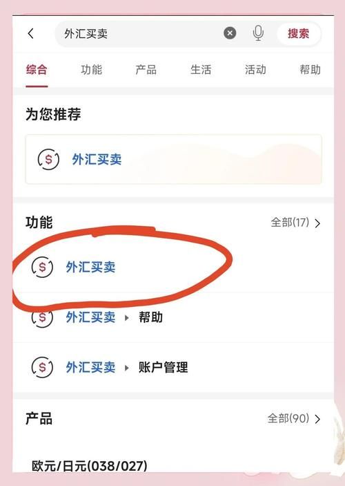 PayPal点卡使用指南 避免充值中的常见问题