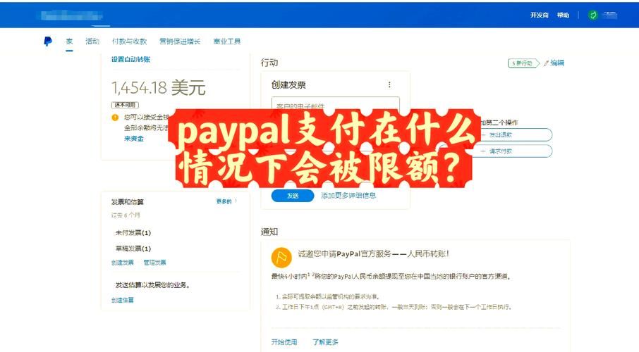 PayPal点卡使用指南 避免充值中的常见问题