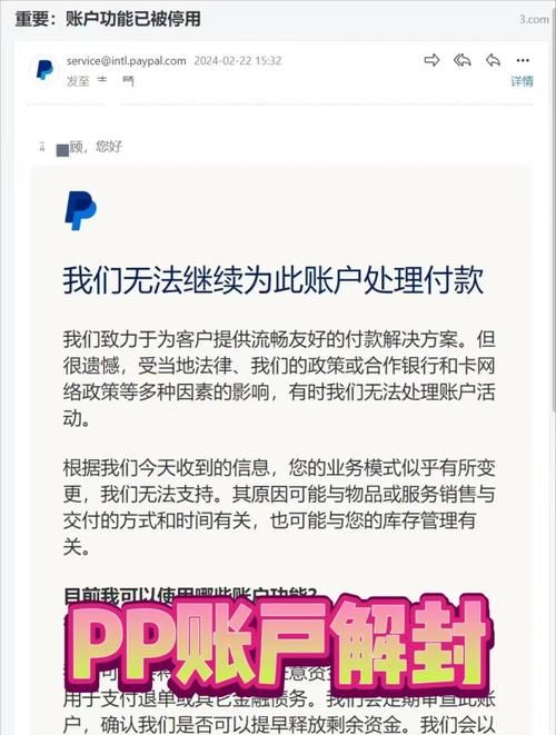 PayPal认证有什么好处 安全收款付款更放心