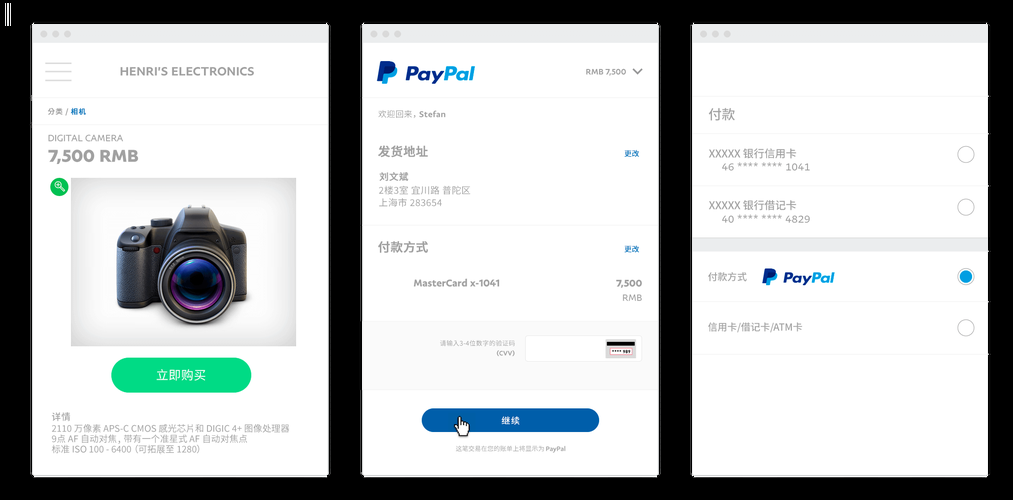 PayPal认证有什么好处 安全收款付款更放心