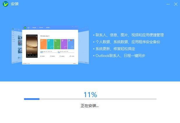 pc suite连接失败怎么办 常见问题解决方法大全
