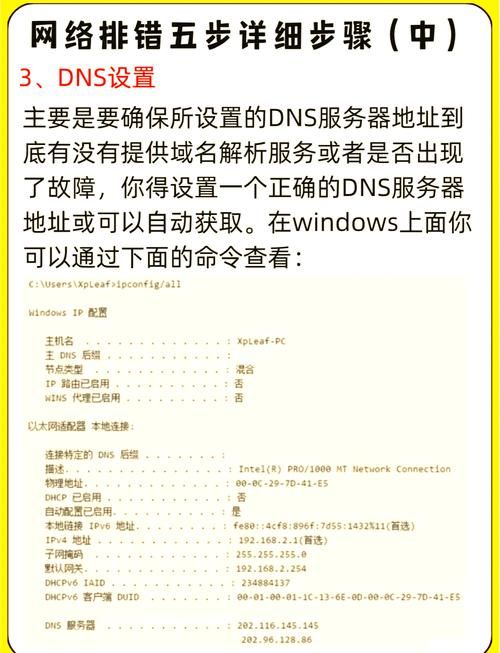 pc suite连接失败怎么办 常见问题解决方法大全