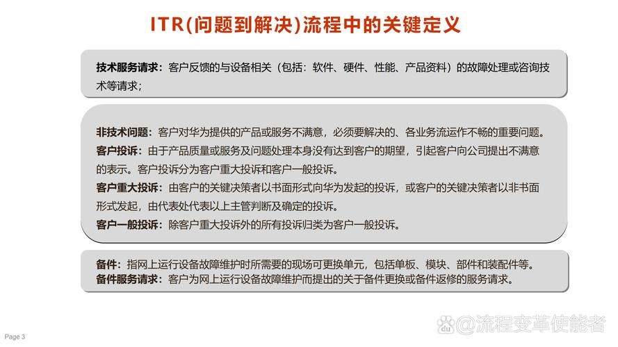 pc suite连接失败怎么办 常见问题解决方法大全