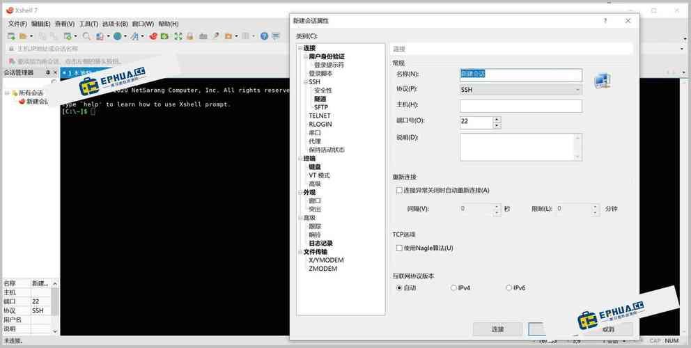 pc suite连接失败怎么办 常见问题解决方法大全