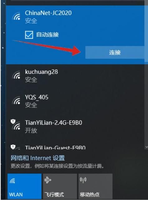 pc suite连接失败怎么办 常见问题解决方法大全