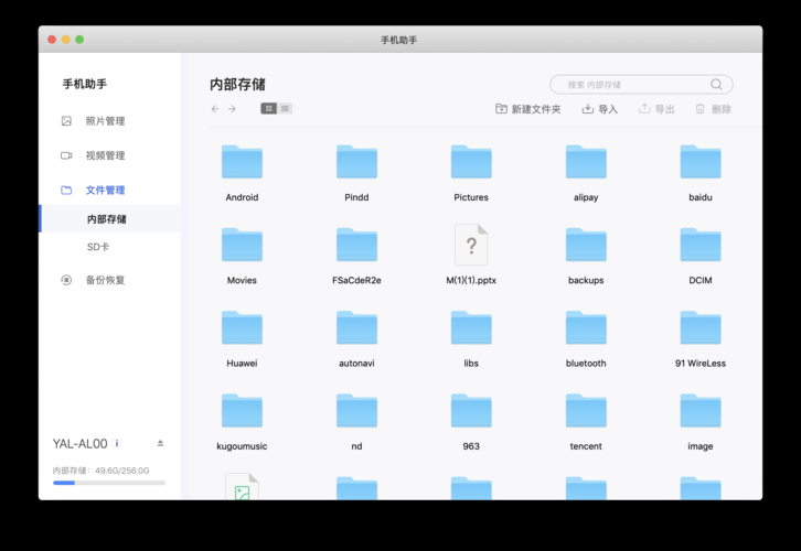 pc suite连接失败怎么办 常见问题解决方法大全