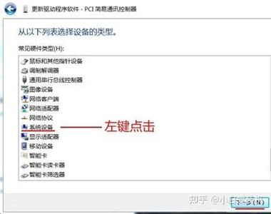pci调制解调器怎么安装 详细步骤教你轻松搞定