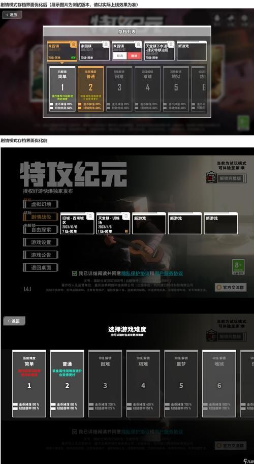 pcsx2怎么用 优化设置让游戏更流畅