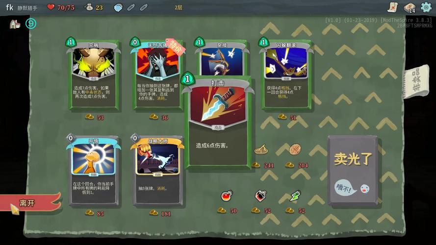 pcsx2怎么用 优化设置让游戏更流畅