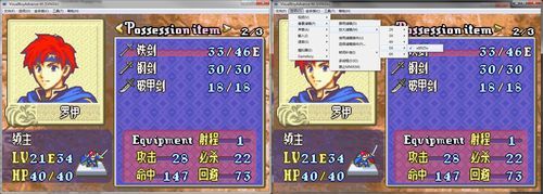 pcsx2设置详解 画面和声音最佳配置