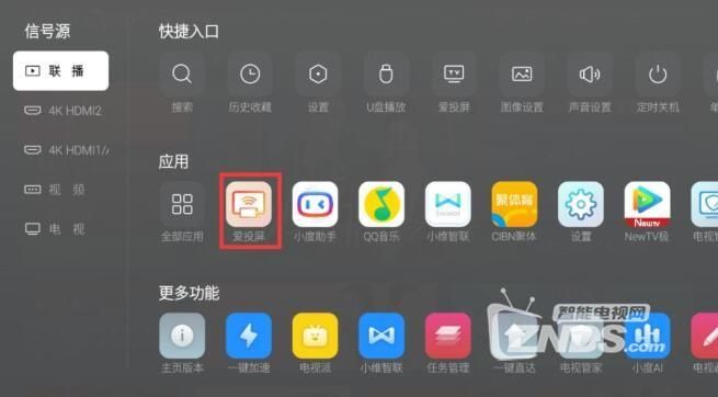 pcsx2设置详解 画面和声音最佳配置