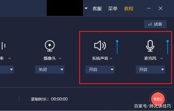 pcsx2设置详解 画面和声音最佳配置
