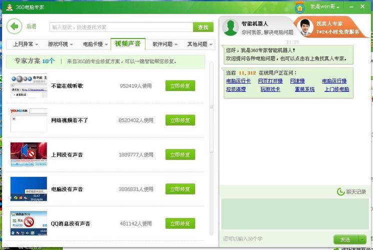 pcsx2设置详解 画面和声音最佳配置