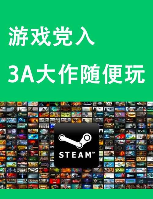 pc游戏盒子推荐 哪些游戏盒子下载速度快又稳定