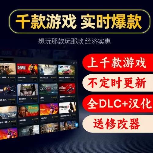 pc游戏盒子推荐 哪些游戏盒子下载速度快又稳定