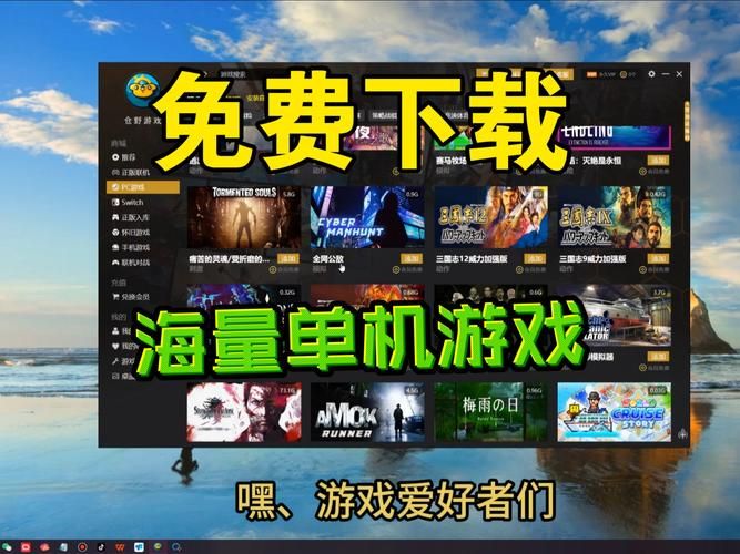 pc游戏盒子推荐 哪些游戏盒子下载速度快又稳定