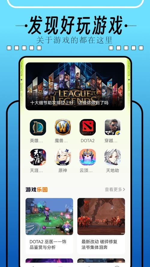 pc游戏盒子推荐 哪些游戏盒子下载速度快又稳定