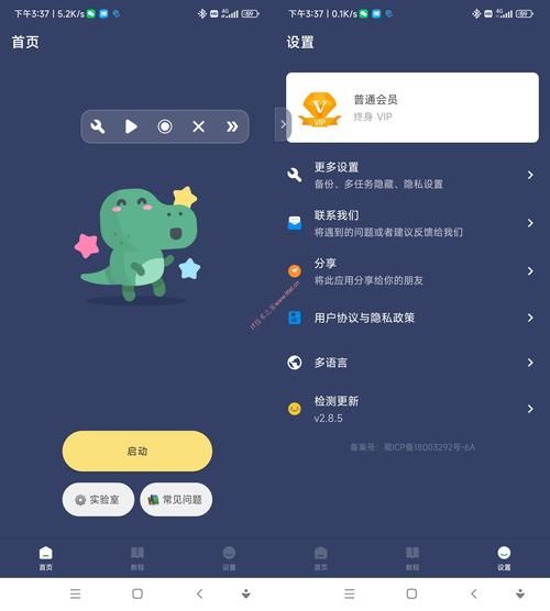 pc端自动点击器有哪些功能 自动点击软件详细功能介绍