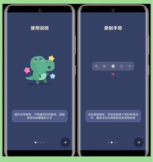 pc端自动点击器有哪些功能 自动点击软件详细功能介绍