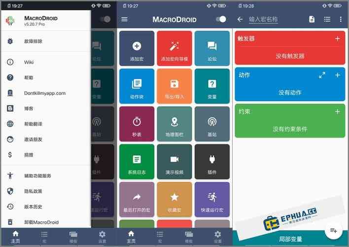 pc端自动点击器有哪些功能 自动点击软件详细功能介绍