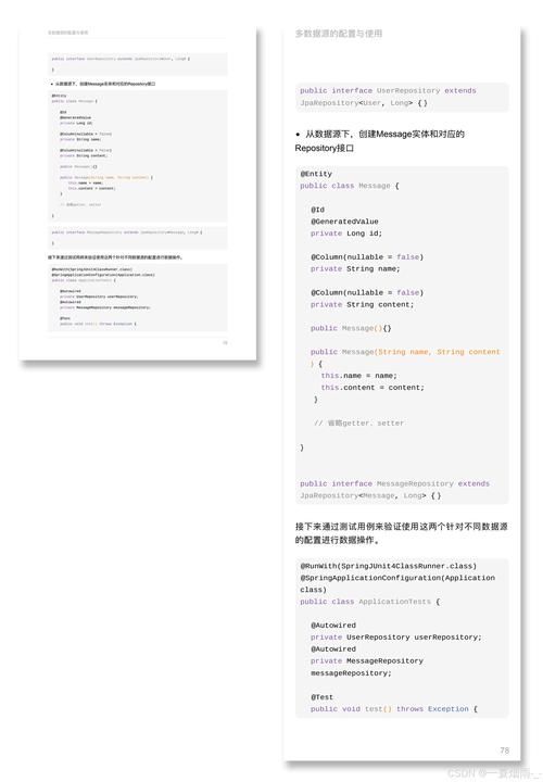 pdg文件阅读器下载安装及使用教程分享