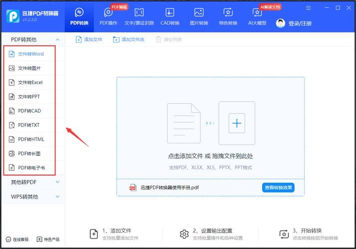 pdg文件阅读器下载安装及使用教程分享
