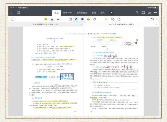 pdg文件阅读器下载安装及使用教程分享