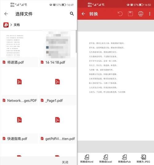 pdg文件阅读器下载安装及使用教程分享