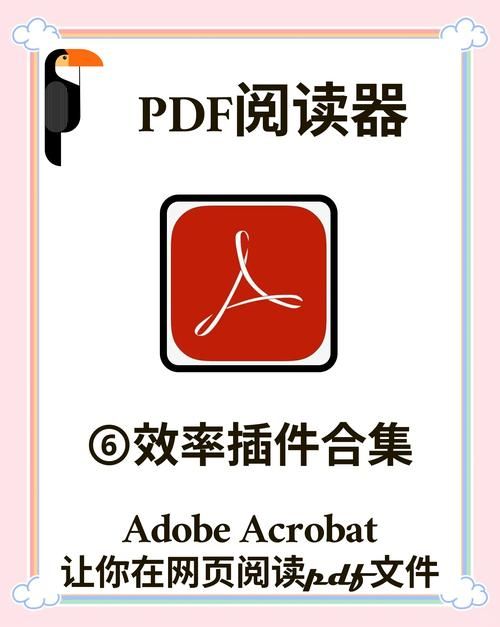 pdg文件阅读器下载安装及使用教程分享