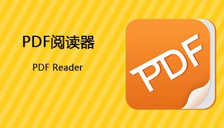 pdg文件阅读器下载安装及使用教程分享