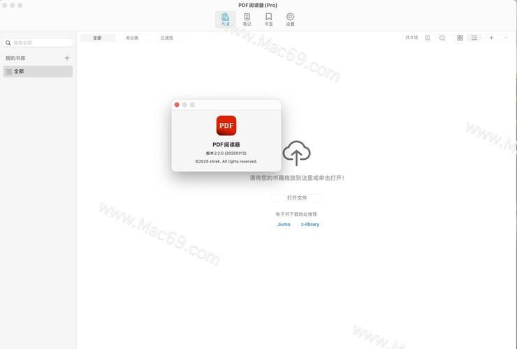 pdg文件阅读器下载安装及使用教程分享