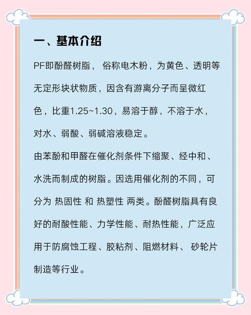 pf使用率是什么 新手必看的基础知识介绍