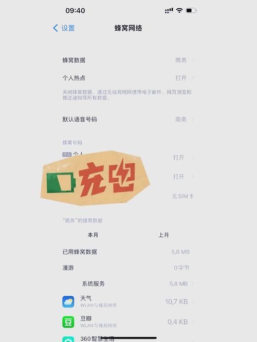 pin码怎么设置才安全 这些技巧要知道