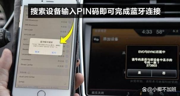 pin码怎么设置才安全 这些技巧要知道