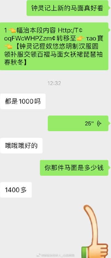 pisweibo和微博区别 两者对比哪个更好用