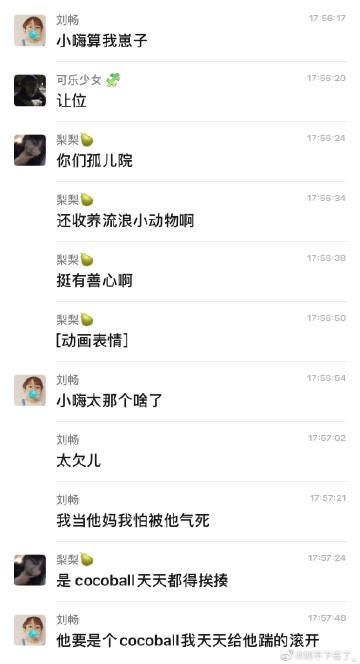 pisweibo和微博区别 两者对比哪个更好用