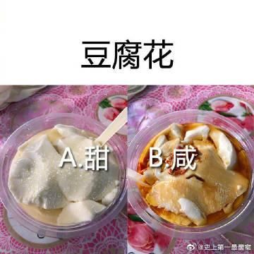 pisweibo和微博区别 两者对比哪个更好用