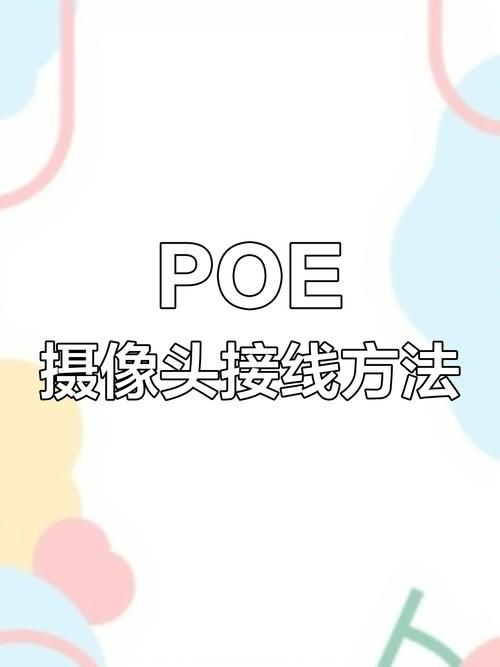 pnp网络摄像机是什么 简单三步教你快速安装使用