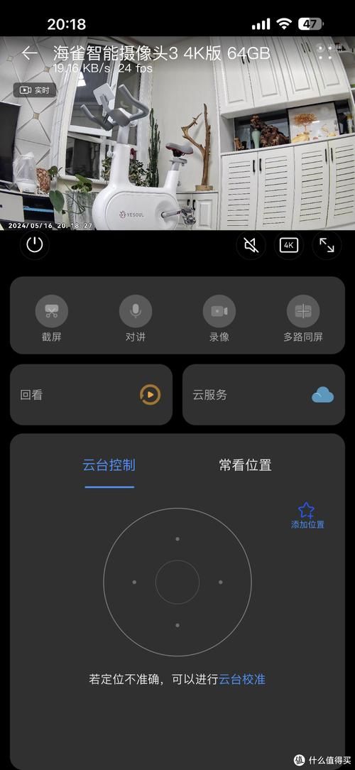pnp网络摄像机是什么 简单三步教你快速安装使用