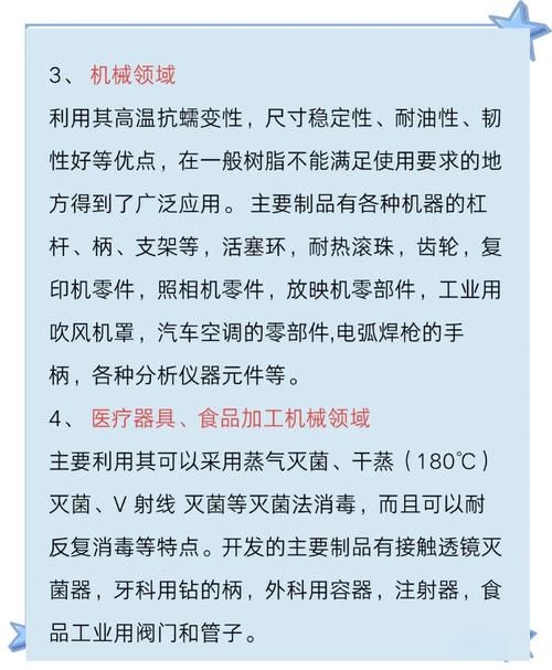 poros in是什么材料 了解poros in的特性和用途