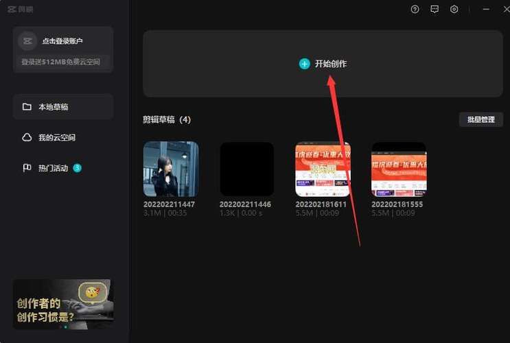 pps影音客户端下载安装教程 轻松搞定高清观影