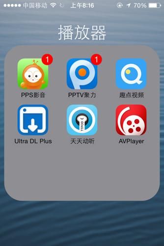 pps影音客户端下载安装教程 轻松搞定高清观影