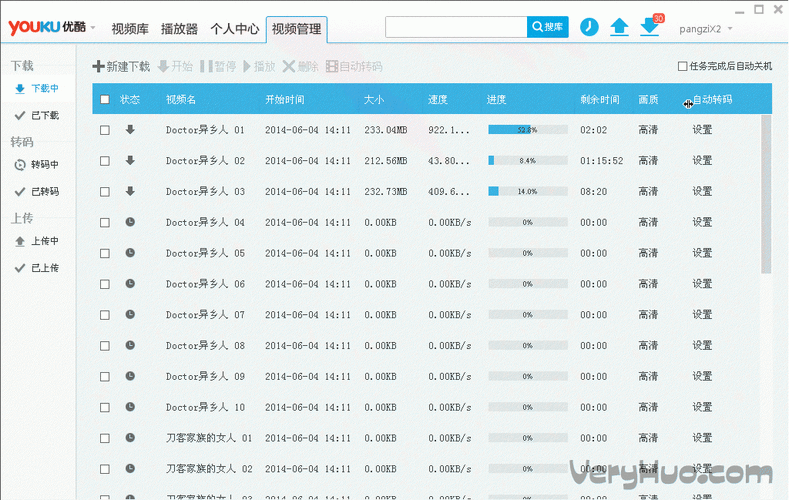 pps影音客户端下载安装教程 轻松搞定高清观影
